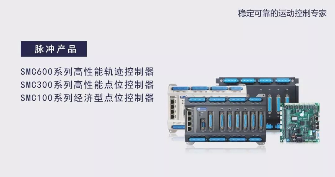 聚焦先进制造，雷赛控制技术与您相约华南国际工业自动化展